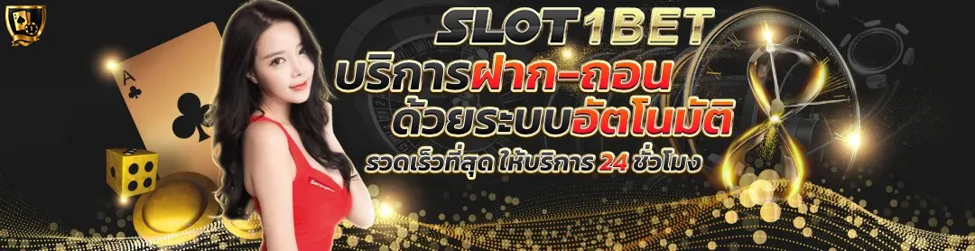 SLOT1BET